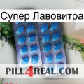 Супер Лавовитра viagra2